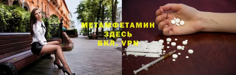 МЕТАМФЕТАМИН винт  Олёкминск 